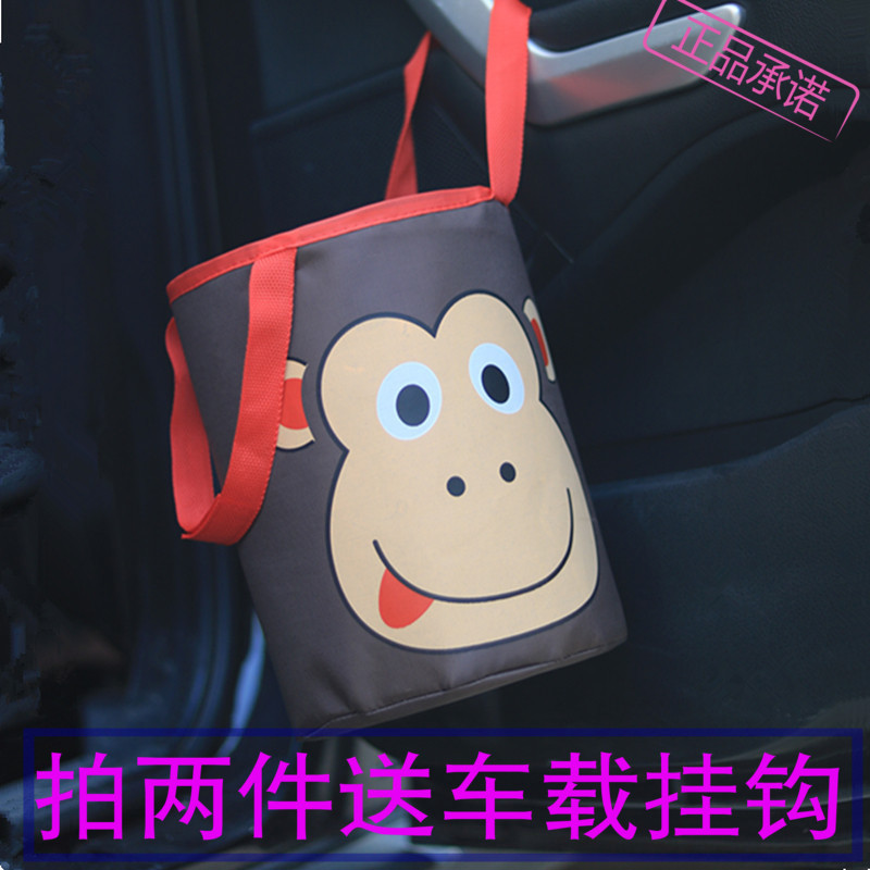 車載垃圾桶創意可愛汽車內用懸挂式時尚折疊便攜式迷妳小收納桶袋在類目 家庭/個人清潔工具, 家務/地板清潔用具, 垃圾桶/垃圾架, 垃圾桶中 - 來自Buy2taobao.com提供專業的淘寶代購服務