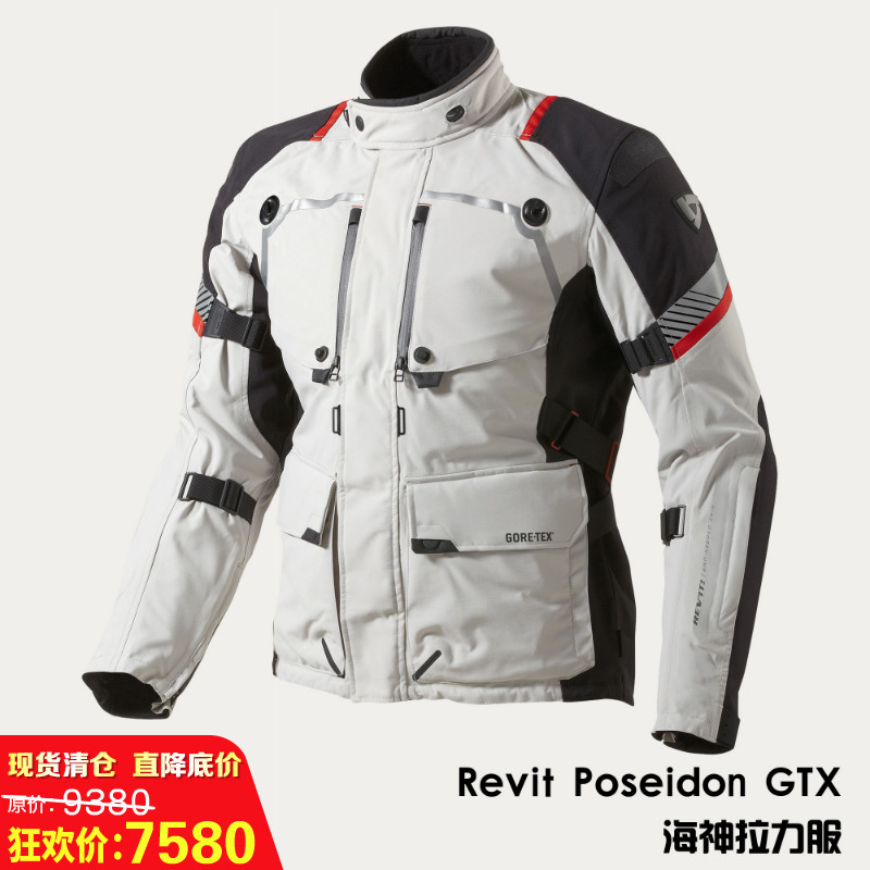 Best Sellers REVIT Poseidon GTX Poseidon Motorcycle racing Windbreak keep warm Fall pull Jerseyin the Motorcycle/Equipment/Fitting , Motorcyclist equipment , Racing suits category - from Buy2taobao.com to provide professional Taobao agent buy service