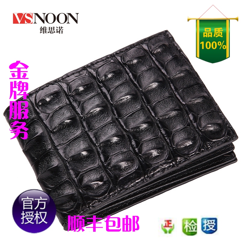 VSNOON Abdomen Tail Crocodile skin Driver's license Driving license Card package G533/G5331/G5332/XB22in the Leather/Lady bags/Men's bag, Card package category - from Buy2taobao.com to provide professional Taobao agent buy service