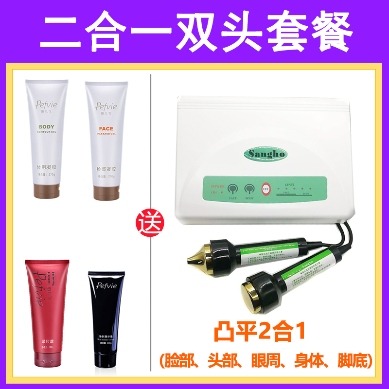sangho桑厚正品专柜超声波美容仪器脸塑形超音波家用V脸部导入在类目 个人护理/保健/按摩器材, 清洁美容工具, 电子美容仪中 - 来自Buy2taobao.com提供专业的淘宝代购服务