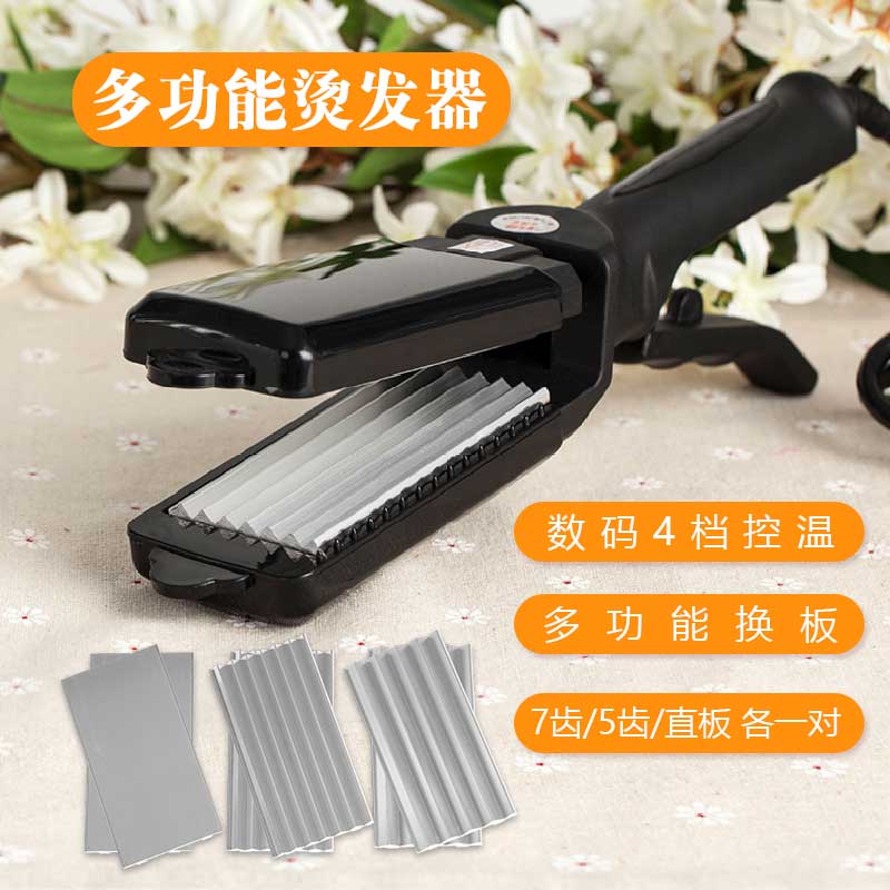 ceramics Straighten board Corn Splint Hair straightener Trine Electric splint multi-function Splint Curlersin the Personal Care/Health/Massage equipment , Hair Tool , Volume/Hair straightener category - from Buy2taobao.com to provide professional Taobao agent buy service