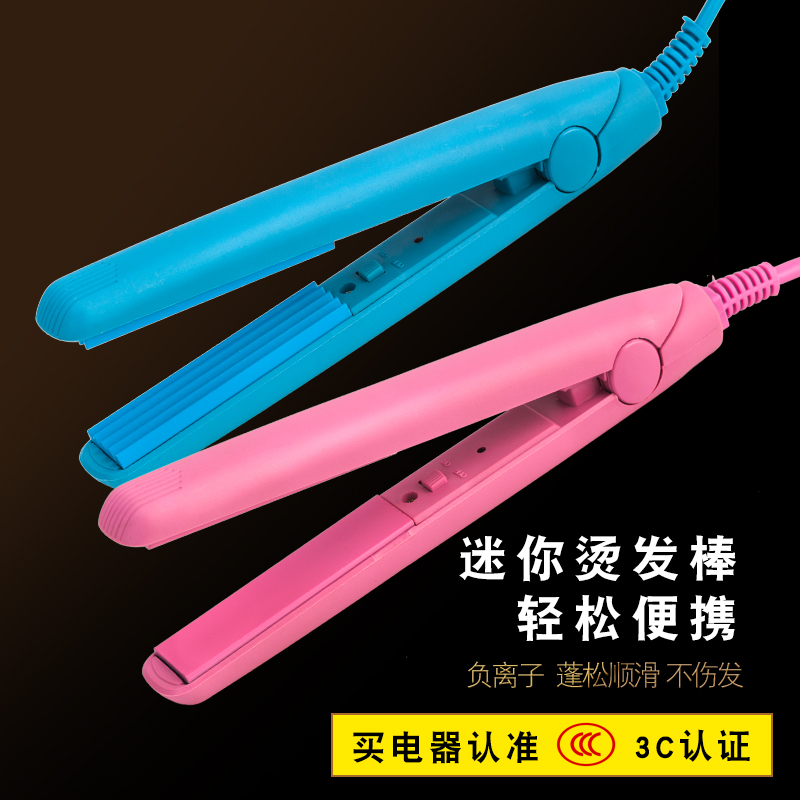 迷你玉米夹板玉米须直发器直卷两用卷发棒卷发器陶瓷直板夹电夹板在类目 个人护理/保健/按摩器材, 美发工具, 卷/直发器中 - 来自Buy2taobao.com提供专业的淘宝代购服务