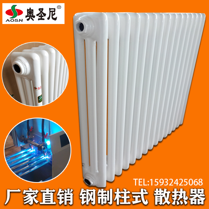 钢制柱式散热器钢三柱型暖气片GZ-306散热器定做蒸汽专用暖气片|msdalam kategori Seluruh adat rumah, panas/radiator/radiator, radiator/radiator - dari Buy2taobao.com untuk memberikan perkhidmatan ejen Taobao profesional membeli