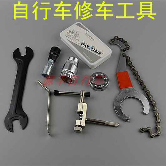 日本自行车修车工具 自行车修车工具 中轴工具 链条 辐条补胎工具|msdalam kategori Bike/Berbasikal Equipment/Parts, alat membaiki basikal, Lebih pembaikan alat - dari Buy2taobao.com untuk memberikan perkhidmatan ejen Taobao profesional membeli