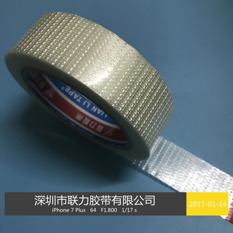 皇冠热卖 模型专用胶带 玩模型专用纤维 网格纤维胶带 3.5CM*25M|ruв категории офисное оборудование/расходные материалы/соответствующие услуги, лента, волокна ленты - от Buy2taobao.com для оказания профессиональной услуги покупки агента Taobao