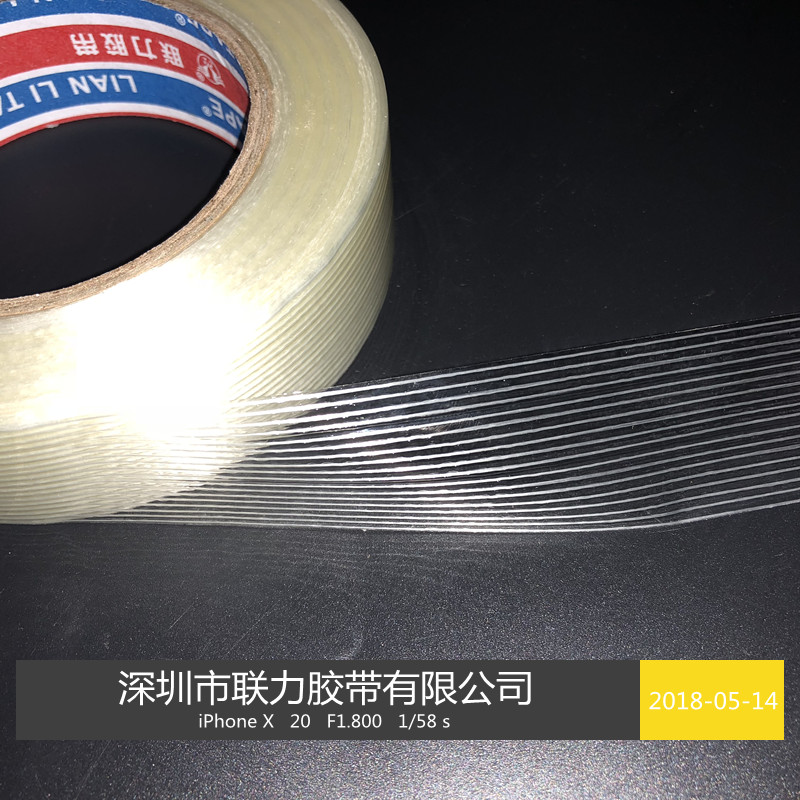 自产自卖 皇冠信誉 强力纤维胶带单面大力胶玻璃纤维胶带 3CM*50M|ruв категории офисное оборудование/расходные материалы/соответствующие услуги, лента, волокна ленты - от Buy2taobao.com для оказания профессиональной услуги покупки агента Taobao