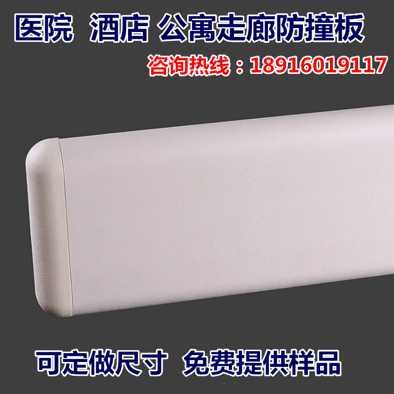 护墙板防撞带扶手栏杆10公分pvc踢脚线医院学校酒店铝合金防撞板在类目 家装主材, 卫浴用品, 卫浴五金/挂件, 浴室扶手中 - 来自Buy2taobao.com提供专业的淘宝代购服务