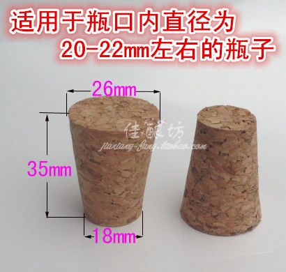 酒壇封口塞實木塞子填充密封大小號家用膨脹窖藏專用圓形私藏空氣在類目 餐飲具, 酒壺/酒杯/酒具, 酒塞中 - 來自Buy2taobao.com提供專業的淘寶代購服務