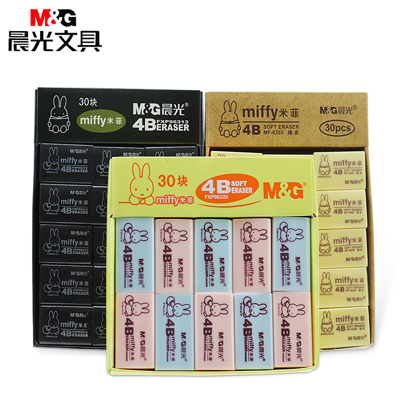 晨光小学生儿童用美术2B橡皮擦 擦得干净4B橡皮批发像皮 素描文具|msdalam kategori Kamus elektronik/buku kertas elektronik/alat tulis, bekalan sekolah setiap hari, pemadam - dari Buy2taobao.com untuk memberikan perkhidmatan ejen Taobao profesional membeli