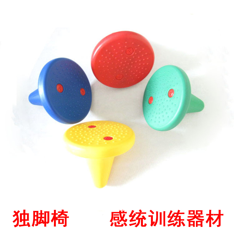 塑料独脚椅 XIBOTE独角凳早教感统训练器材2-4-8岁幼儿园儿童玩具在类目 玩具/童车/益智/积木/模型, 游乐/教学设备/大型设施, 感统训练器材/教学设备中 - 来自Buy2taobao.com提供专业的淘宝代购服务