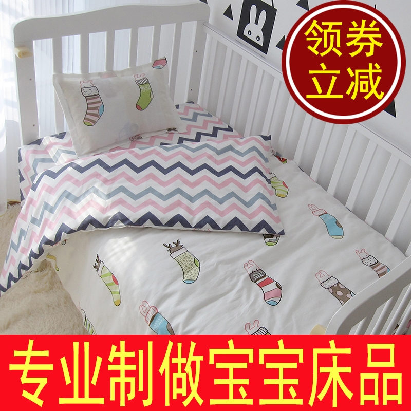 customized newborn baby sheet Quilt cover pillow case Three kindergarten baby pure cotton Cartoon Sheet Cottonin the Diapers/Care/Feeding/Push lathe , Sleeping bag/Mat/Pillow/Bedding , Infant crib product suite category - from Buy2taobao.com to provide professional Taobao agent buy service