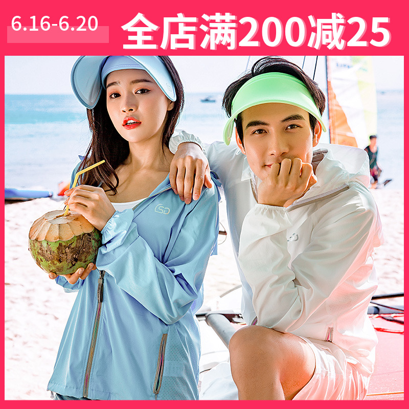 夏天出行常備 let’s diet第三代防曬帽遮陽帽防紫外線在類目 服飾配件/皮帶/帽子/圍巾, 帽子中 - 來自Buy2taobao.com提供專業的淘寶代購服務