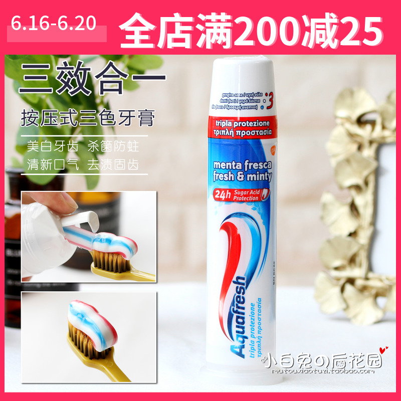 Italy Aquafresh Tricolor Push toothpaste skin whitening To bad breath tone fresh Not hotin the Care cleaners/Sanitary napkins/Paper/Aromatherapy , Shampoo bath/Personal cleanliness , Oral Care , Toothpaste category - from Buy2taobao.com to provide professional Taobao agent buy service