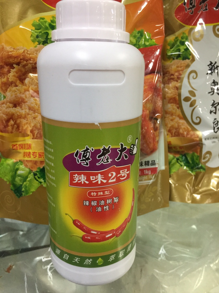 傅老大辣味2号辣椒精油|msdalam kategori dapur/memasak Appliances, barbeku/bakeware, ketuhar BBQ/BBQ peralatan DIY, bekalan barbeku lain - dari Buy2taobao.com untuk memberikan perkhidmatan ejen Taobao profesional membeli
