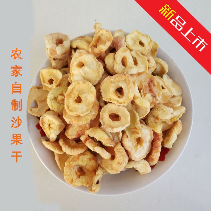 沙果幹海棠果幹蘋果幹農家自制無添加包郵在類目 自用閒置轉讓, 禁發閑置中 - 來自Buy2taobao.com提供專業的淘寶代購服務
