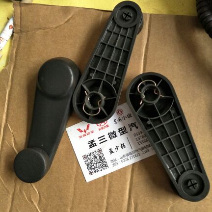五菱荣光玻璃摇把升降器玻璃摇把新之光6390玻璃摇把五菱配件在类目 五金/工具, 手动工具, 汽修汽保工具, 通用汽修组套中 - 来自Buy2taobao.com提供专业的淘宝代购服务