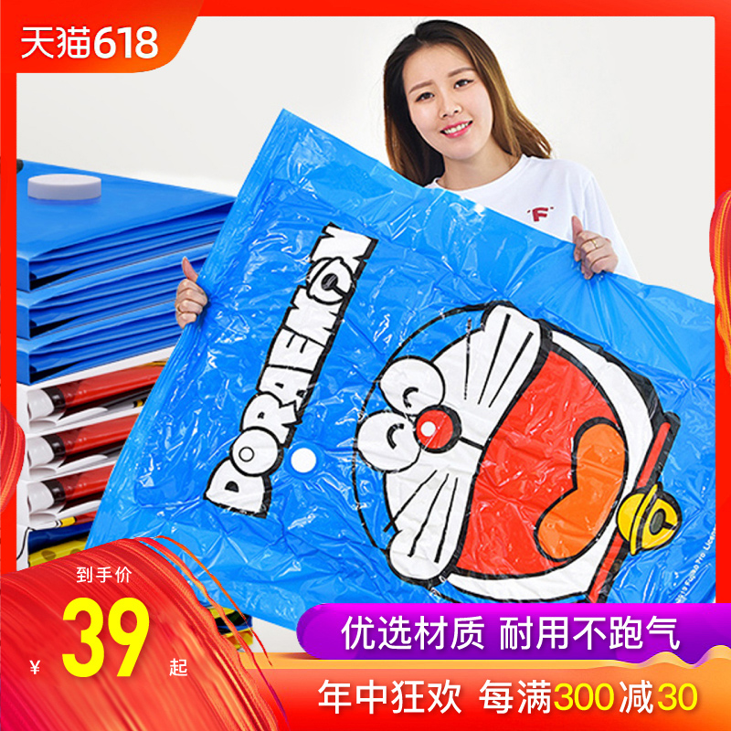 vacuum Compression bag Storage Bag Clothing Bedding quilt Air pump Electric pump Finishing Bag Super large Large medium , pleasein the Storage consolidation , Home Storage appliances , Pouch , Compression bags category - from Buy2taobao.com to provide professional Taobao agent buy service