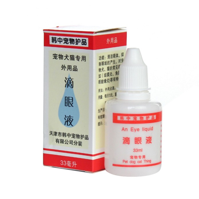 801504韓中寵物滴眼液33ML小狗眼睛發紅清潔結膜炎10瓶多省包郵在類目 寵物/寵物食品及用品, 貓/狗美容清潔用品, 眼部清潔中 - 來自Buy2taobao.com提供專業的淘寶代購服務