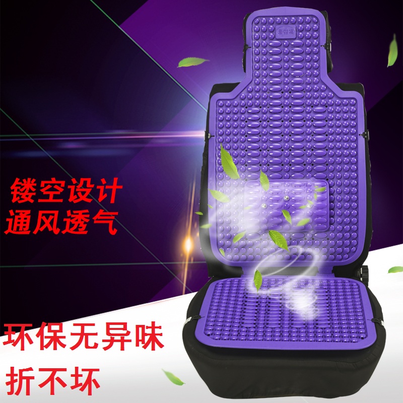 东风力拓490 4100 4102 4108 4110自卸车轻卡汽车座垫塑料坐垫在类目 汽车/用品/配件/改装, 汽车用品/内饰品, 通用座垫中 - 来自Buy2taobao.com提供专业的淘宝代购服务
