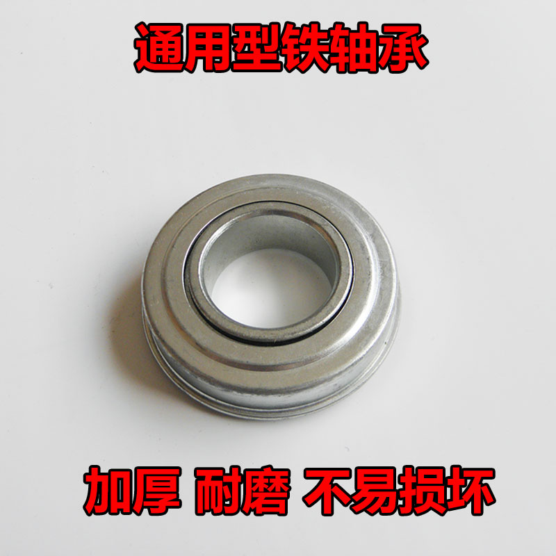 電動卷簾門軸承遙控車庫門滑輪軸套支架翻板門軸承彈簧水管鐵軸承在類目 五金/工具, 機械五金, 滑輪中 - 來自Buy2taobao.com提供專業的淘寶代購服務