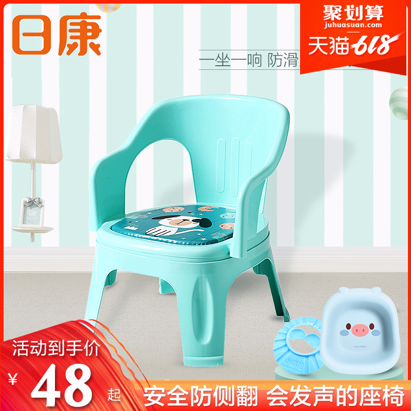 日康儿童椅子靠背叫叫椅婴儿学坐神器发声椅宝宝家用小板凳小凳子在类目 尿片/洗护/喂哺/推车床, 儿童房/桌椅/家具, 儿童椅中 - 来自Buy2taobao.com提供专业的淘宝代购服务