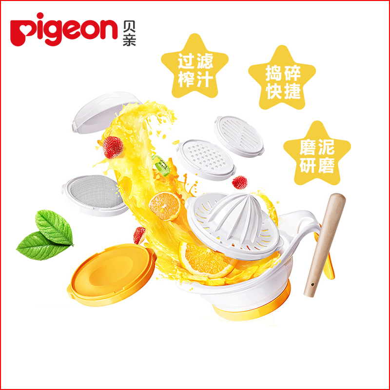 贝亲辅食研磨器研磨碗婴儿食物研磨机套装宝宝水果蔬菜泥工具进口在类目 尿片/洗护/喂哺/推车床, 水杯/餐具/研磨/附件, 食物研磨器中 - 来自Buy2taobao.com提供专业的淘宝代购服务