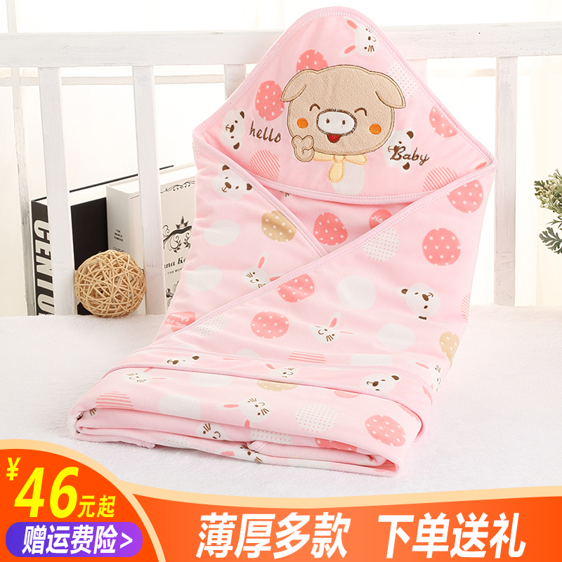 猪年婴儿抱被纯棉初生新生的儿宝宝包被子春秋冬加厚夏季薄款用品|ruв категории подгузник/шампунь/вскармливать/тележка кроватью, спальный мешок/мат/подушка/кровать, Малыш на руках быть/обнять одеяло - от Buy2taobao.com для оказания профессиональной услуги покупки агента Taobao