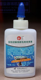 立鹤麻将机专用清洁用品---麻将机高档润滑油