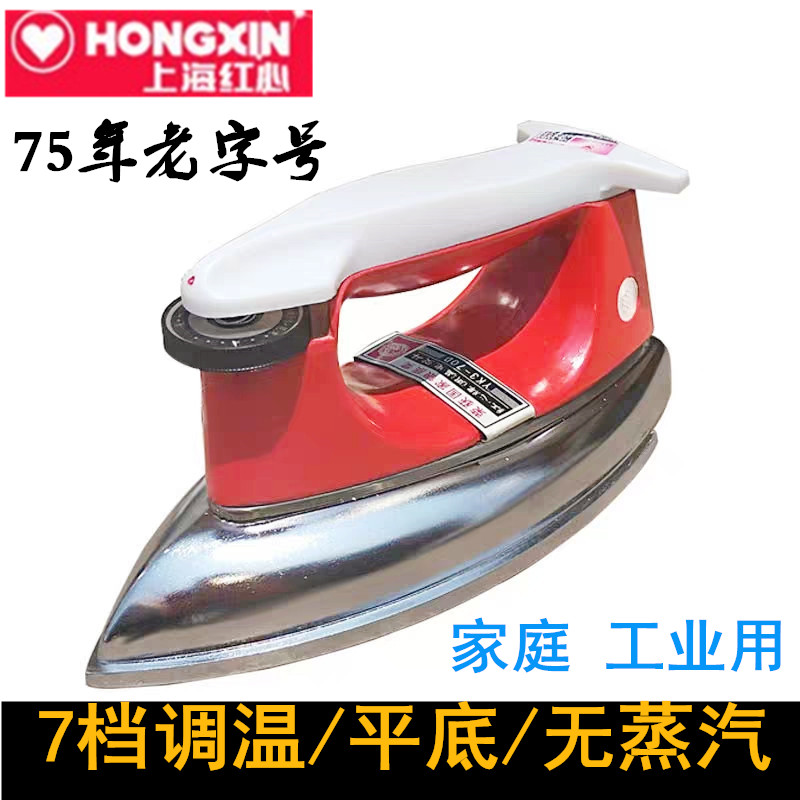 Red cards old-fashioned Irons Thermoregulation Iron household Industry Flatiron Hot stamping Hot stamping Veneer quality goodsin the Electrical life , Irons category - from Buy2taobao.com to provide professional Taobao agent buy service