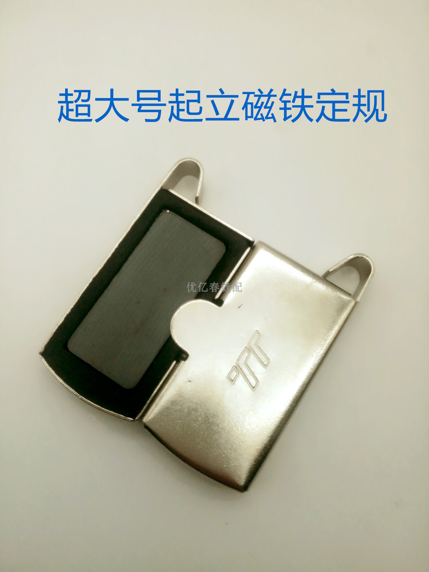 超大号磁铁定规 强力磁规定位定位器靠边靠山压线挡边定规大磁规在类目 生活电器, 生活家电配件, 缝纫机配件中 - 来自Buy2taobao.com提供专业的淘宝代购服务
