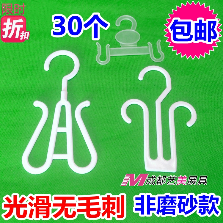 商场超市用塑料鞋钩拖鞋挂钩白色大号棉鞋凉鞋鞋挂鞋架子大量在类目 收纳整理, 家庭整理用具, 挂钩/粘钩中 - 来自Buy2taobao.com提供专业的淘宝代购服务