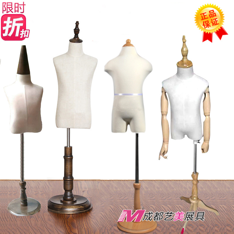 服装店儿童模特童装包布小孩软体半身打板道具木底座假人模特架子在类目 商业/办公家具, 服装店家具, 服装模特中 - 来自Buy2taobao.com提供专业的淘宝代购服务