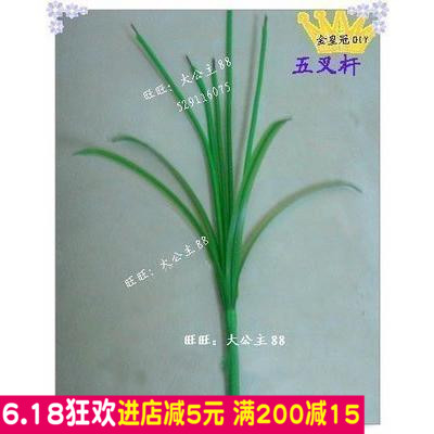 絲網花材料絲襪花材料5頭通用花杆 短支 百合杆郁金香杆馬蹄蓮在類目 鮮花速遞/花卉仿真/綠植園藝, DIY仿真花材料, 製作材料(新), 花杆中 - 來自Buy2taobao.com提供專業的淘寶代購服務