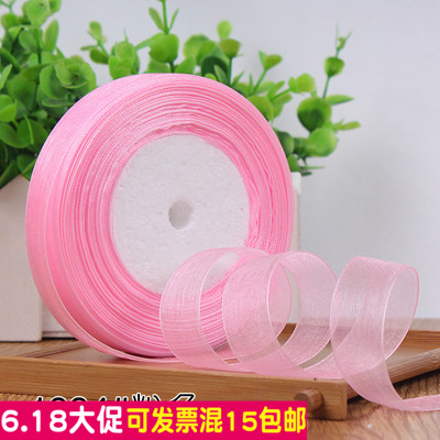 2.5CM透明丝带纱带雪纺纱带软纱带婚庆丝带DIY手工韩版发饰 包装|msdalam kategori penghantaran bunga/bunga simulasi/tumbuhan berkebun, DIY bunga tiruan bahan, 花艺包装, 花艺缎带 - dari Buy2taobao.com untuk memberikan perkhidmatan ejen Taobao profesional membeli