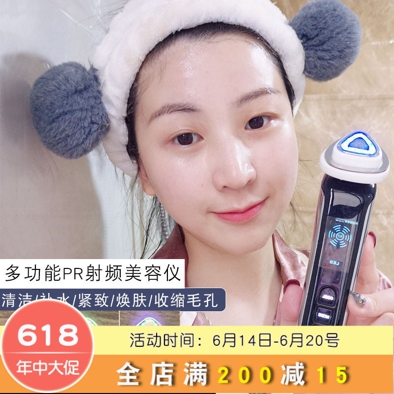 平价雅萌 Lisse丽闪多功能RF射频美容仪补水保湿提拉紧致一键焕肤在类目 个人护理/保健/按摩器材, 清洁美容工具, 电子美容仪中 - 来自Buy2taobao.com提供专业的淘宝代购服务