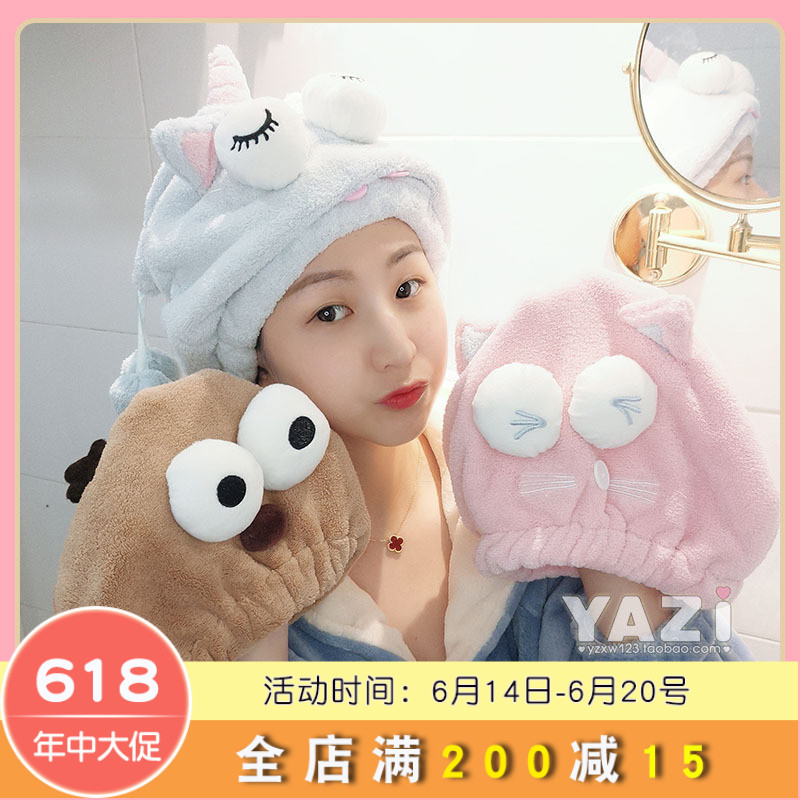 少女心爆棚 棉森干发帽 可爱干发巾 天然珊瑚绒三重吸水速干浴帽在类目 家庭/个人清洁工具, 个人洗护清洁用具, 干发帽中 - 来自Buy2taobao.com提供专业的淘宝代购服务
