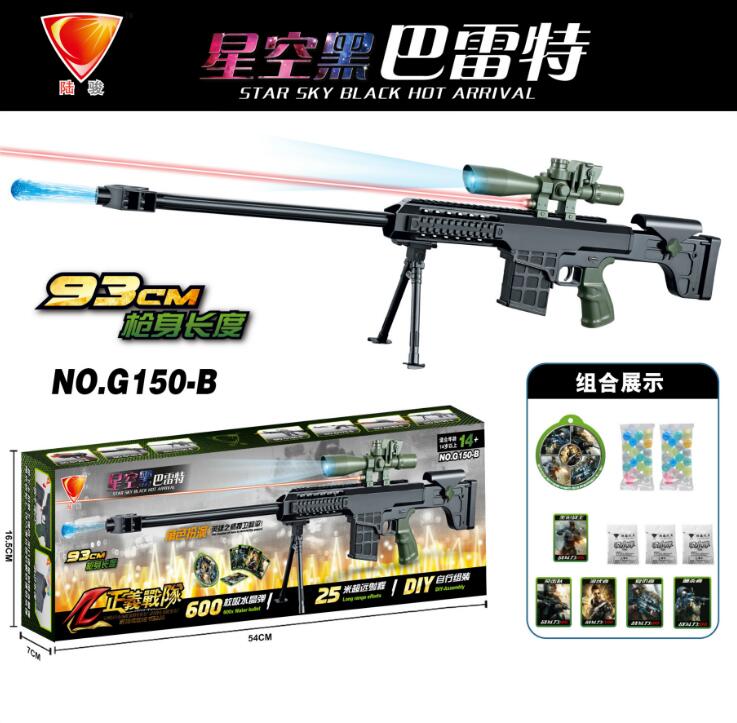 Barrett Sniper rifle Manual water gun Boy Toy Guns Twelve Toy gun giftin the Toy/Childs/Puzzle/Building block/Model , Children toy guns , Water Gun category - from Buy2taobao.com to provide professional Taobao agent buy service