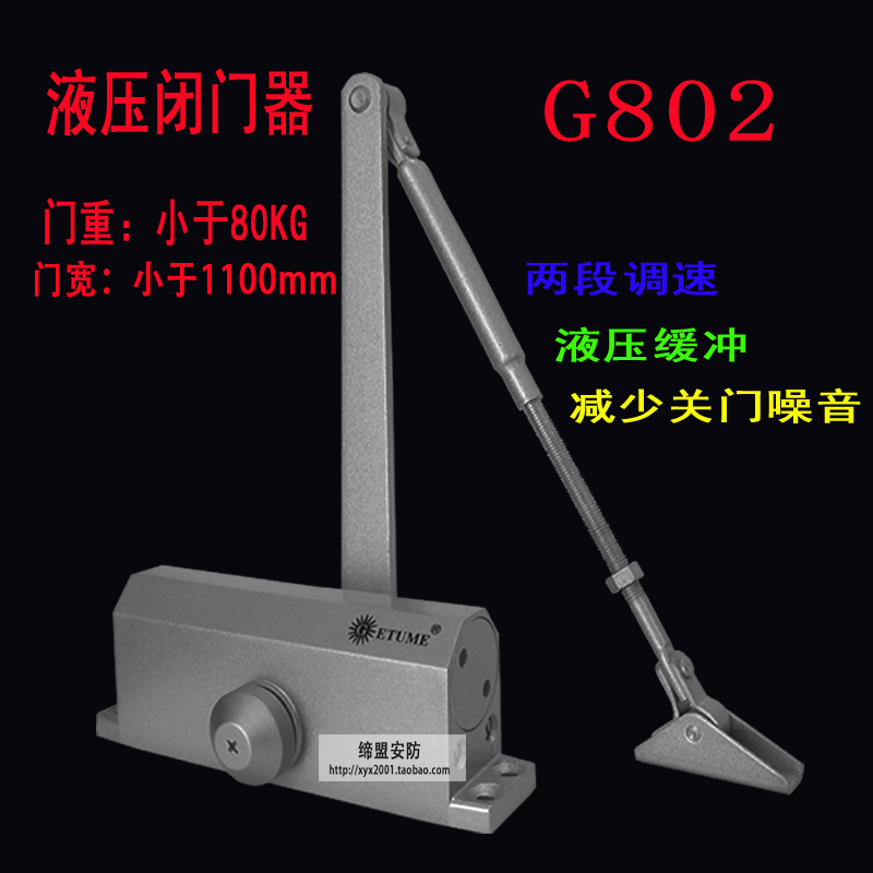 自动闭门器 关门器 液压闭门器 闭门器 二段调速 关门缓冲|msdalam kategori bahan binaan asas, Home Hardware, aksesori pintu, Secara tertutup - dari Buy2taobao.com untuk memberikan perkhidmatan ejen Taobao profesional membeli