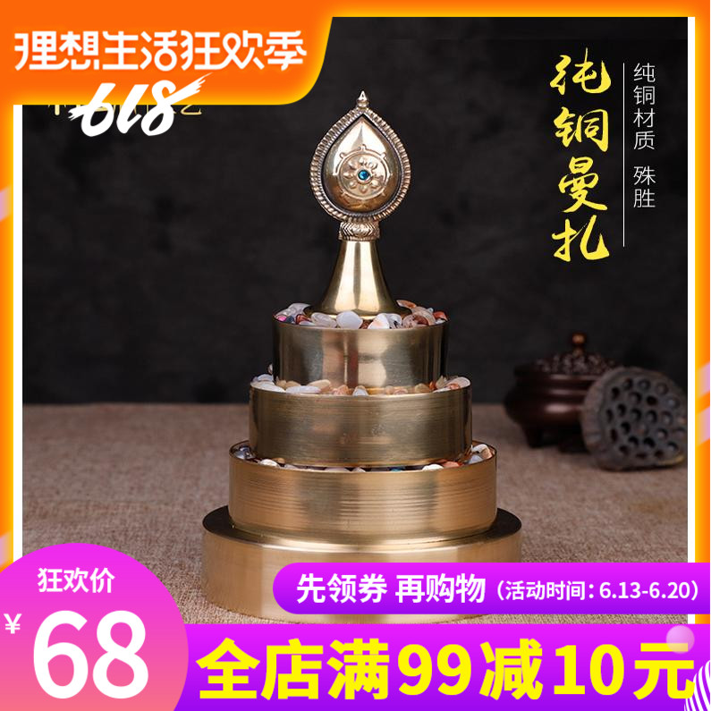 14cm純黃銅曼紮盤供修曼紮藏傳佛教用品精美光滑修供曼紮盤/祥瑞在類目 特色手工藝, 少數民族特色工藝品, 藏族特色, 藏族曼扎盤中 - 來自Buy2taobao.com提供專業的淘寶代購服務