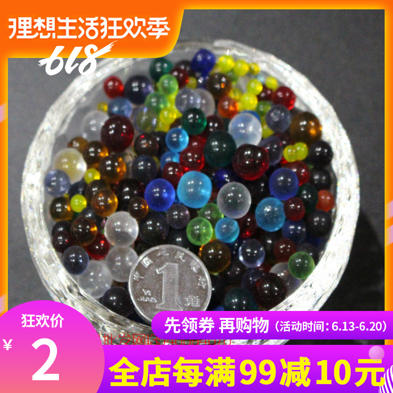 正圓彩色琉璃/七寶石 彩色琉璃 /曼紮舍利寶石/50克在類目 特色手工藝, 少數民族特色工藝品, 藏族特色, 藏族曼扎盤中 - 來自Buy2taobao.com提供專業的淘寶代購服務