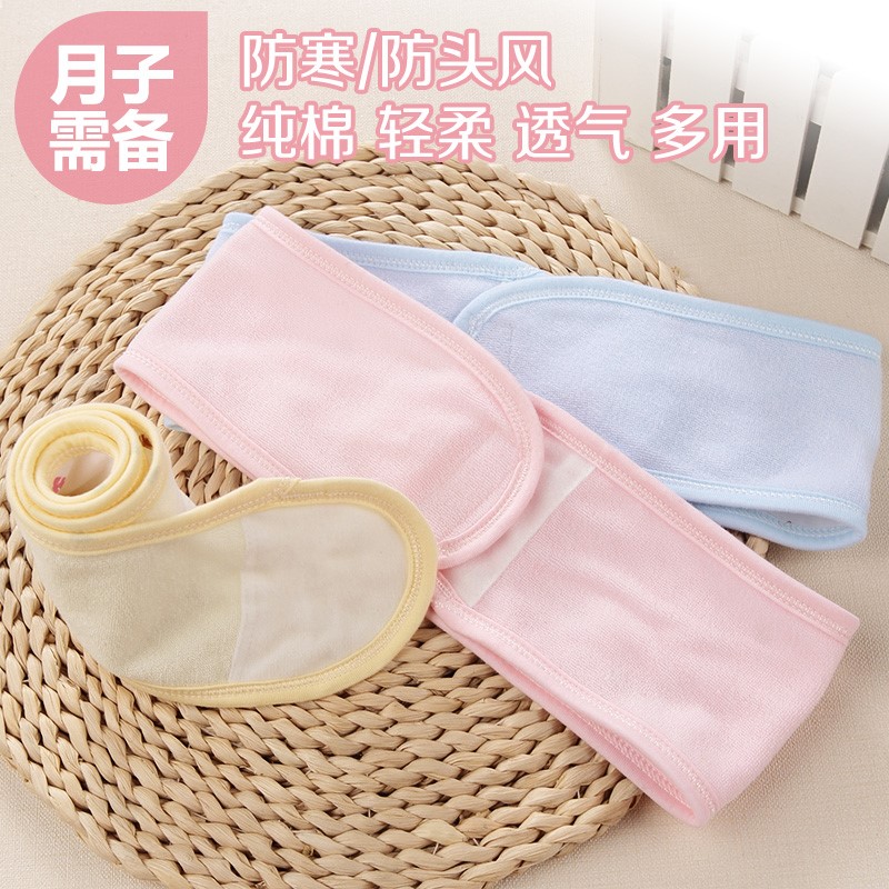 pregnant woman postpartum Month of cap summer Thin section Maternal Hat spring and autumn Sitting on the moon Scarf Hair bandin the Maternity/Maternal supplies/Nutrition , Maternal hat/Pregnant women socks/Women shoes , Maternal hat category - from Buy2taobao.com to provide professional Taobao agent buy service