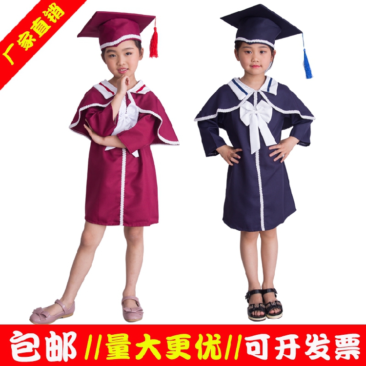 儿童博士服毕业礼服 幼儿园小博士服装大班中小学毕业照学士服红|ruв категории Детская одежда, дети платье - от Buy2taobao.com для оказания профессиональной услуги покупки агента Taobao
