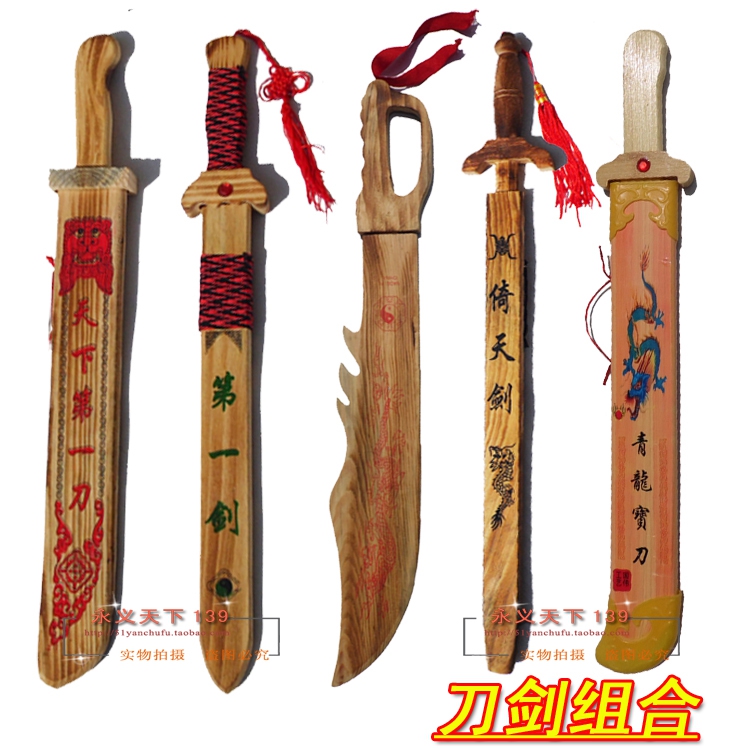儿童玩具刀剑 木刀木剑组合 竹制刀剑玩具兵器 儿童木刀木剑玩具在类目 运动/瑜伽/健身/球迷用品, 跆拳道/武术/搏击, 剑道, 刀中 - 来自Buy2taobao.com提供专业的淘宝代购服务