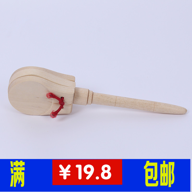 奥尔夫打击乐器 木制手柄 响拍 响板 儿童宝宝音乐益智玩具|ruв категории музыкальный инструмент/гитара/пианино/аксессуары, детские игрушки музыкальный инструмент, детей ударных инструментов - от Buy2taobao.com для оказания профессиональной услуги покупки агента Taobao