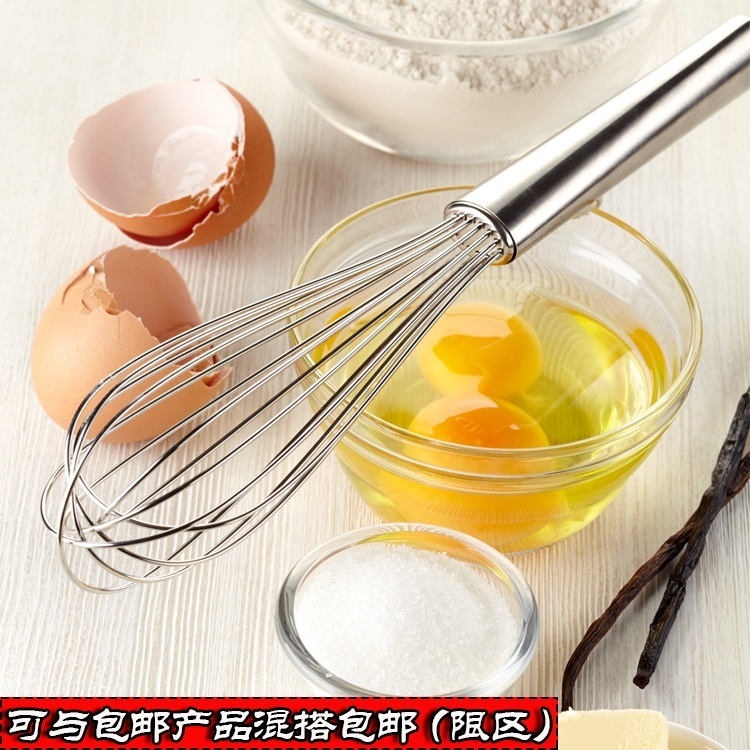 不锈钢打蛋棒 迷你手动搅拌器 搅蛋棒家用蛋糕烘焙工具打蛋器线棒|ruв категории кухня/посуда, кухонный Гаджет/кухня хранения, обработка яиц, кнут - от Buy2taobao.com для оказания профессиональной услуги покупки агента Taobao
