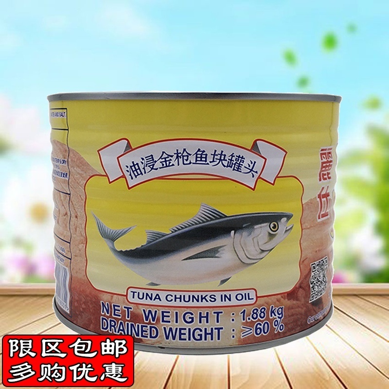 皇冠油浸金枪鱼罐头1.88kg大桶吞拿鱼块沙拉比披萨意面三明治食材在类目 水产肉类/新鲜蔬果/熟食, 海鲜/水产品/制品, 鱼类制品, 鱼类罐头中 - 来自Buy2taobao.com提供专业的淘宝代购服务