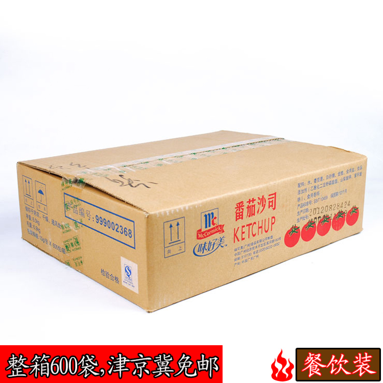 味好美番茄沙司10g*600份番茄醬薯條牛排蘸醬小包漢堡 京津冀免郵在類目 糧油米麪/南北乾貨/調味品, 調味品/果醬/沙拉, 調味醬, 番茄醬中 - 來自Buy2taobao.com提供專業的淘寶代購服務
