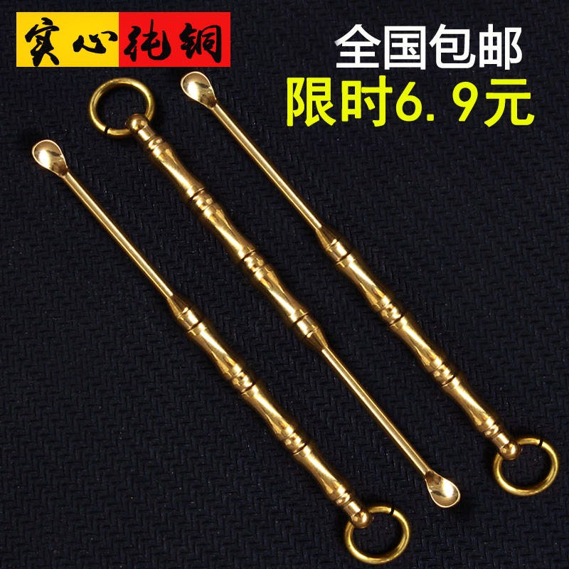 老式铜挖耳勺掏耳勺成人薄款耳勺便携耳朵勺扣耳勺采耳工具单个装|msdalam kategori keluarga/Alat Pembersihan peribadi, Peralatan pembersihan penjagaan diri, Ershao - dari Buy2taobao.com untuk memberikan perkhidmatan ejen Taobao profesional membeli