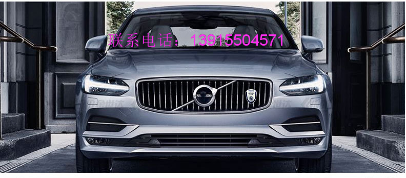 沃尔沃S90 XC60 XC90 S80L S60V40 V60改装车标贴 车身金属中网标在类目 汽车/用品/配件/改装, 汽车外饰品/加装装潢/防护, 汽车外饰品, 汽车装饰贴中 - 来自Buy2taobao.com提供专业的淘宝代购服务