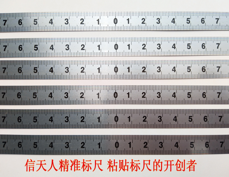 掌櫃推薦中分標尺 正向標尺 逆向標尺 金屬標尺自粘標尺 黏貼平面在類目 五金/工具, 手動工具, 測量工具, 標尺中 - 來自Buy2taobao.com提供專業的淘寶代購服務